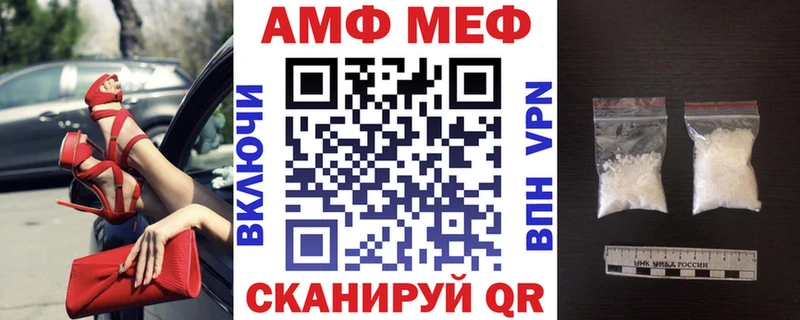 Купить где  Воронеж  АМФЕТАМИН VHQ 
