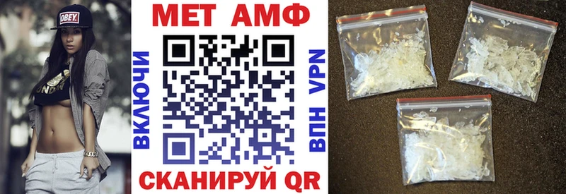 Amphetamine 97% Воронеж