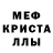 Амфетамин 98% KveldeCraft