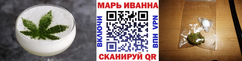 Еда ТГК марихуана Купить где Воронеж