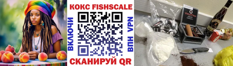 Купить закладки  Воронеж  COCAIN 97% 