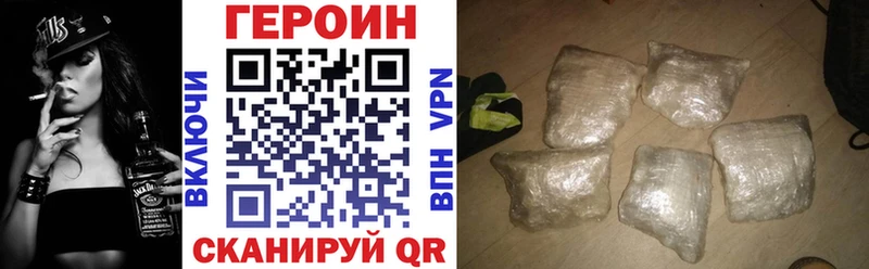 ГЕРОИН афганец Купить где Воронеж