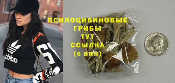 наркотики Алексин