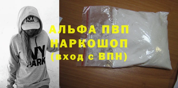 наркотики Алексин