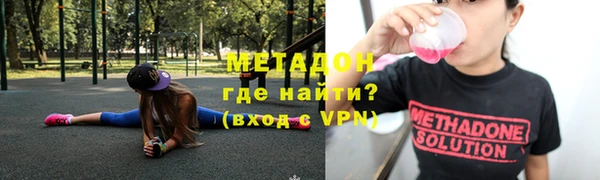 мяу мяу кристалл Алзамай