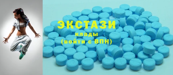 мяу мяу кристалл Алзамай
