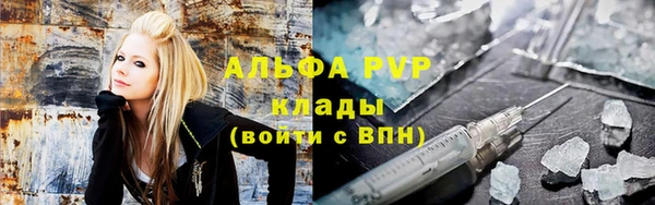 каннабис Алексеевка