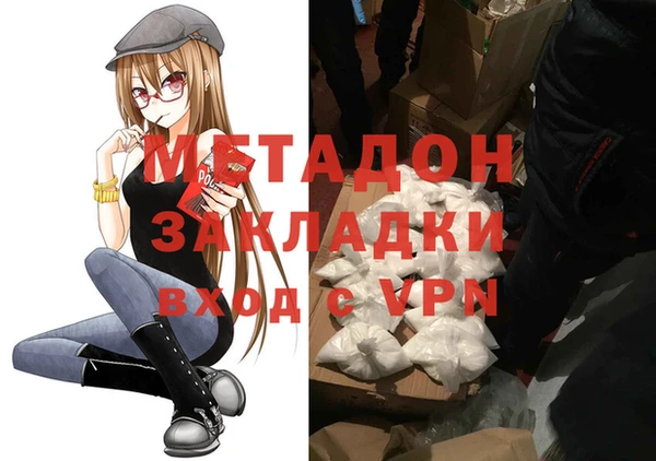наркотики Алексин