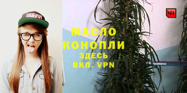 наркотики Алексин
