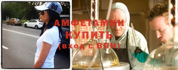 мяу мяу кристалл Алзамай