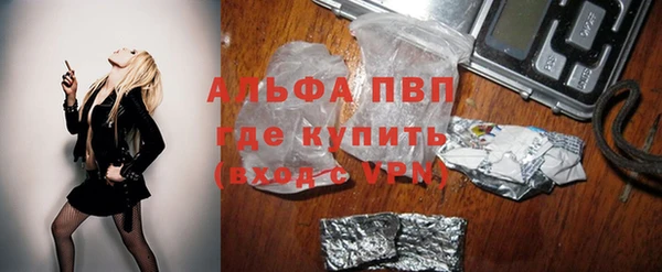 мяу мяу кристалл Алзамай
