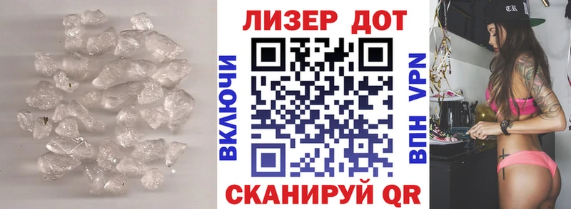 LSD-25 экстази ecstasy Купить закладки Воронеж