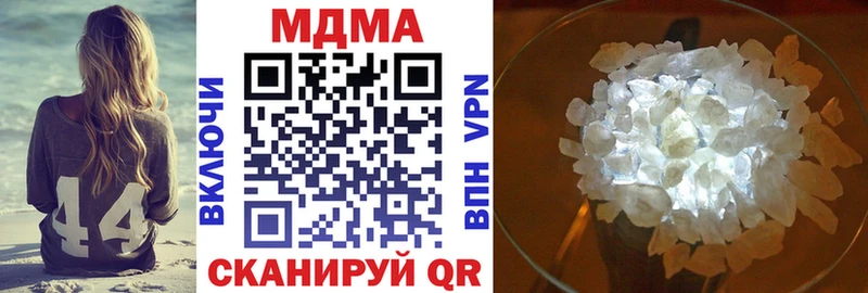 Купить  Воронеж  МДМА кристаллы 