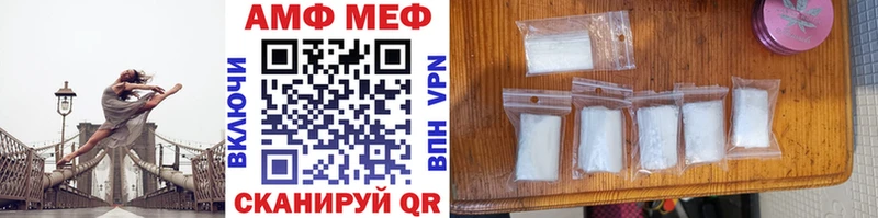 Метамфетамин витя  Купить где  Воронеж 