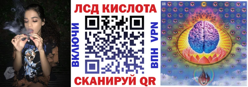 Купить закладки  Воронеж  Марки N-bome 1,8мг 
