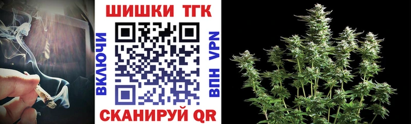 Марихуана планчик  Купить где  Воронеж 